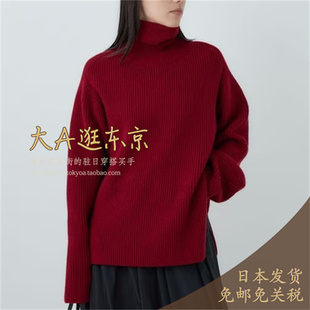 预约大A逛东京CHAOS日本代购 2色 全羊毛纯色套头高领针织衫