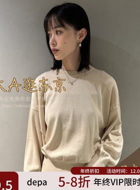 VIP4折大A逛东京depareille日本代购棉真丝混纺套头衫B1151AKW202