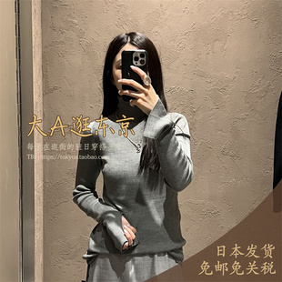 大A逛东京CHAOS日本代购 真丝打底针织上衣5色 堆堆领修身