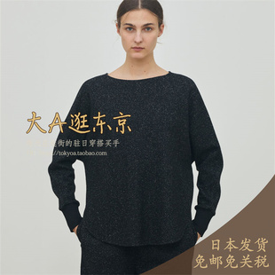 大A逛东京Edition日本代购 羊毛混珠光套头针织衫毛衣日本制