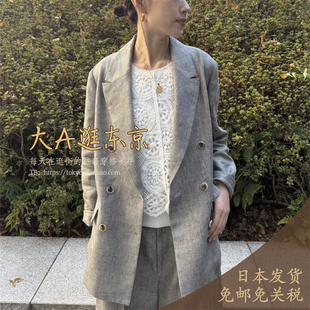 26春夏3月中大A逛东京qualite日本代购 麻混格纹翻领西装外套