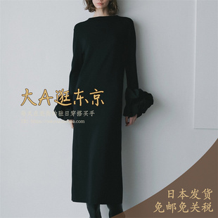 大A逛东京HER日本代购 混人造丝丰盈袖长款针织连衣裙2色