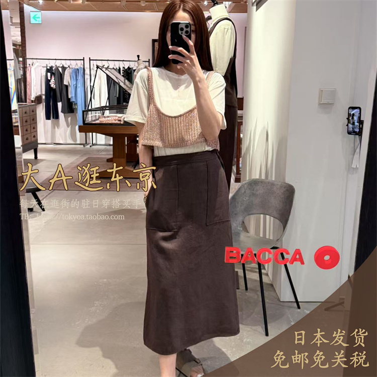 6折大A逛东京Bacca日本代购 亚麻斜纹口袋半身裙