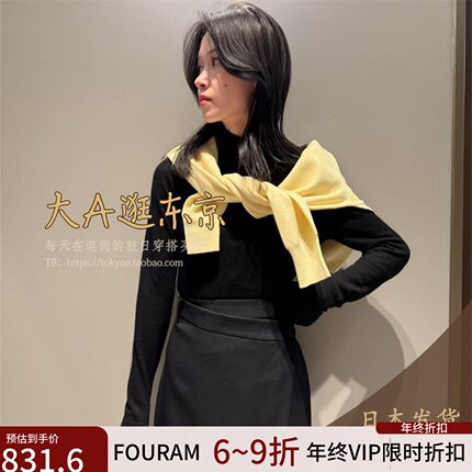 VIP7折大A逛东京FOURAM日本代购 水绒100%羊毛高领卷边针织上衣