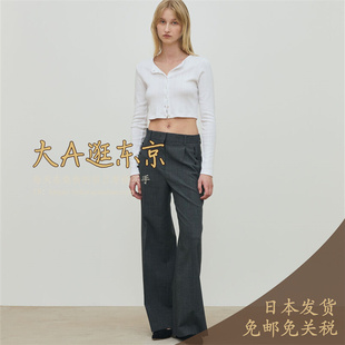 VIP6折大A逛东京Edition日本代购 全羊毛通勤百搭休闲西装裤2色