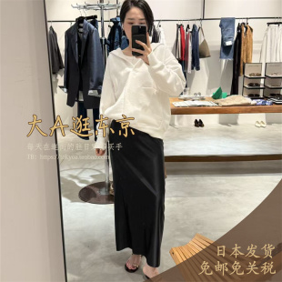大A逛东京byc日本代购 羊毛混真丝光泽感纯色半身裙日本制