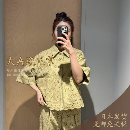 6折大A逛东京depareille日本代购 纯棉刺绣衬衫日本制B1142AFJ076