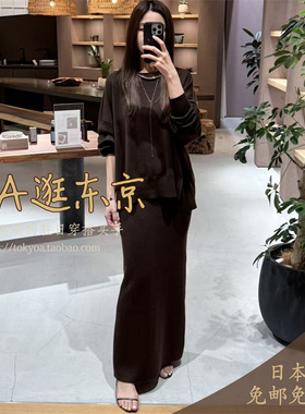 63折大A逛东京CHAOS日本代购 羊毛混纺开叉半身裙3色
