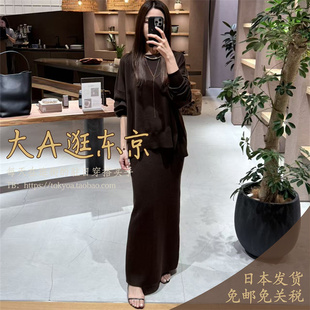 大A逛东京CHAOS日本代购 羊毛混纺开叉半身裙3色