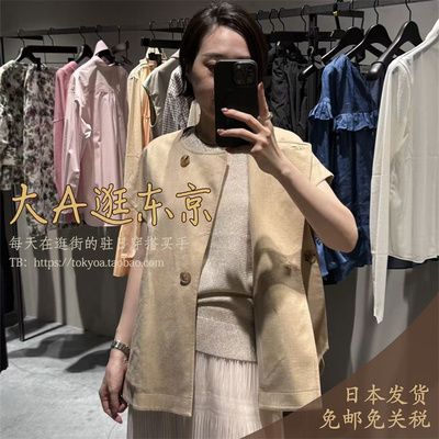 大A逛东京depareille日本代购 斗篷马夹日本制B1162AFV246