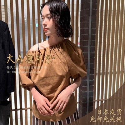 大A逛东京Edition日本代购 一字肩纯色短袖上衣4色日本制