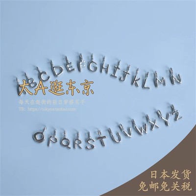 大A逛东京TEN日本代购 925银 金色字母吊坠项坠