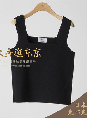 VIP7折大A逛东京1er日本代购 三醋酸混纺方领针织吊带2色