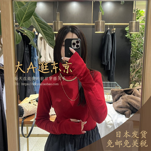 大A逛东京Curensology 针织打底日本制 100％羊毛堆堆领修身