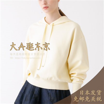 VIP7折大A逛东京DW日本代购 棉混人造丝短款纯色连帽衫3色