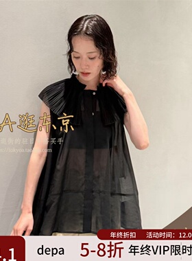 VIP6折大A逛东京depareille日本代购 纯棉荷叶领衬衫B1153AFB214