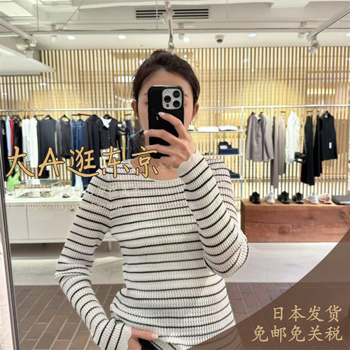 6折大A逛东京Edition日本代购 圆领条纹长袖针织衫