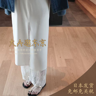 5折大A逛东京CHAOS日本代购 2色 精致蕾丝百搭休闲裤