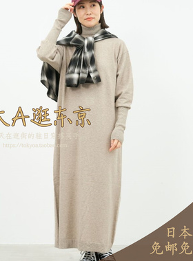 大A逛东京mica deal日本代购 高领针织长款连衣裙3色0125404359