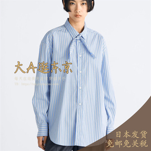 大A逛东京Edition日本代购 日本制 100％纯棉领结条纹宽松衬衫