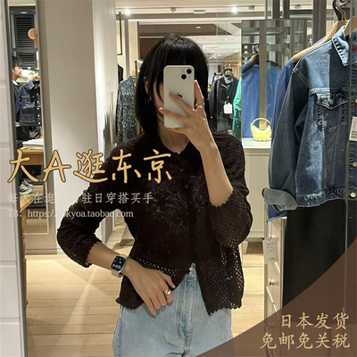 限时 大A逛东京Tomorrowland日本代购 大翻领微透针织开衫2色