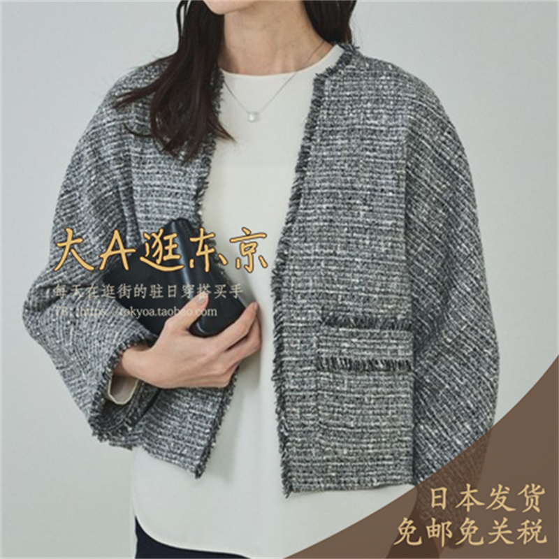 预约26春夏2月上大A逛东京qualite日本代购 小香风粗花呢短外套