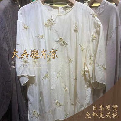 大A逛东京Curensology日本代购 棉混花朵刺绣短袖衬衫