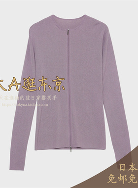 预约2月中大A逛东京ST日本代购 拉链罗纹长袖圆领针织衫3色