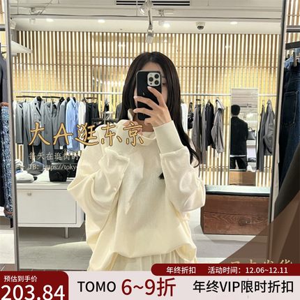 VIP9折大A逛东京Edition日本代购 羊毛高领针织衫4色日本制