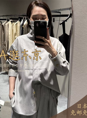 VIP7折大A逛东京depareille日本代购毛混休闲外套日制B1154AFT261