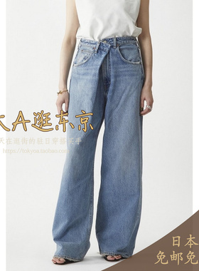 VIP7折大A逛东京1er日本代购 纯棉宽松牛仔裤B1053BFP313
