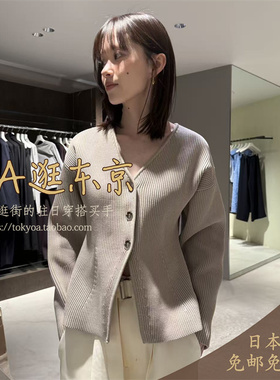 预约2月上大A逛东京ST日本代购 可手洗V领纯色针织开衫4色