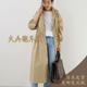 大A逛东京mica deal代购 棉混抽绳收腰风衣外套3色0125307264
