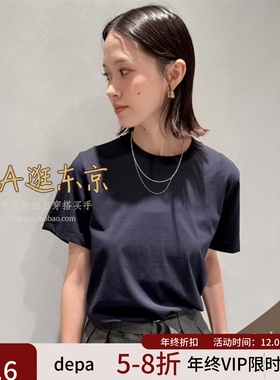 VIP8折大A逛东京depareille日本代购 纯棉T恤上衣日制B1153AUB341