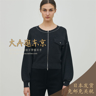 大A逛东京Edition日本代购 羊毛混半开衫拉链夹克短外套