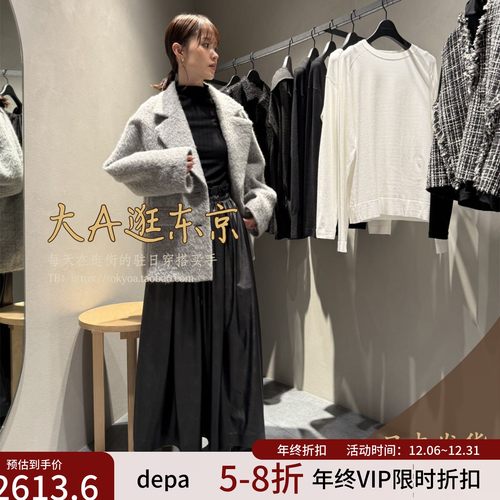 VIP8折大A逛东京depareille日本购高级感皮质半裙日制B1154AFS325