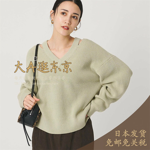 VIP6折大A逛东京beauty日本代购 3色 羊毛混棉开衩V领针织套头衫