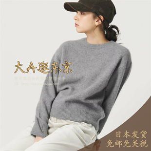 VIP6折大A逛东京beauty日本代购 3色 狐狸毛混圆领套头针织衫