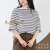 大A逛东京mica deal日本代购 纯棉宽松T恤4色0325109023