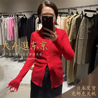 大A逛东京FOURAM日本代购 小心机设计感翻领修身针织上衣2色