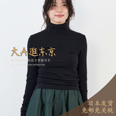 大A逛东京mica deal日本代购 高领纯色上衣2色日本制012540933201