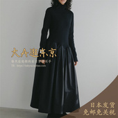 大A逛东京HER日本代购 棉混缩褶喇叭形针织拼接连衣裙