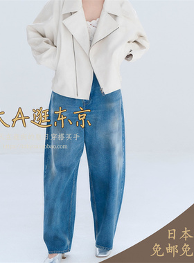 预约1月上大A逛东京ST日本代购 100%纯棉宽松休闲牛仔裤