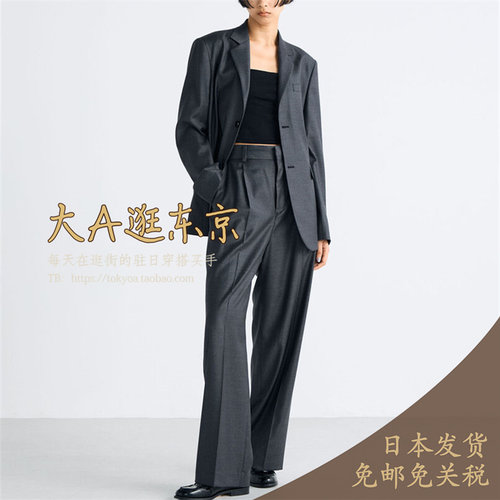 VIP6折大A逛东京Edition日本代购 100％羊毛百搭西装休闲裤日本制