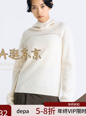 VIP6折大A逛东京Edition日本代购 蕾丝镂空连帽毛衣针织衫2色