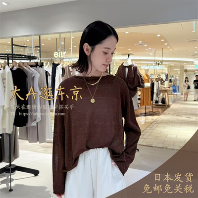 大A逛东京qualite日本代购 时髦闪闪长袖圆领上衣3色