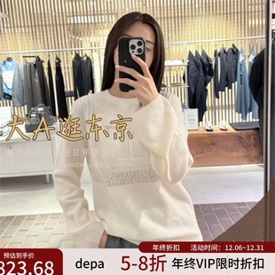 VIP6折大A逛东京Edition日本代购 2色 蕾丝镂空圆领毛衣针织衫