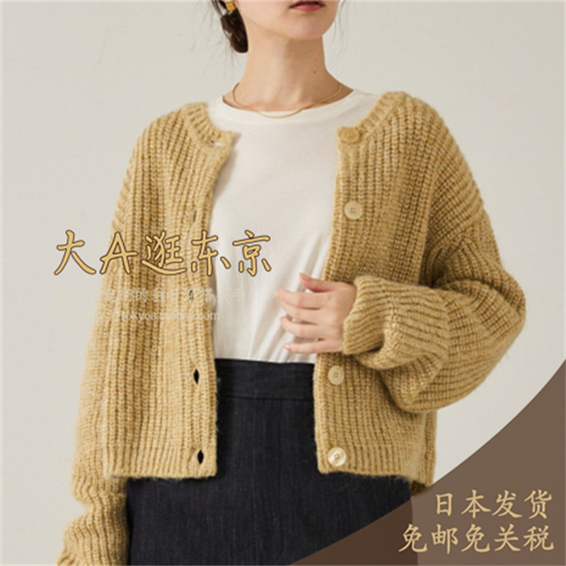 预约12月中大A逛东京qualite日本代购 前后2Way针织开衫2色