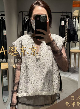 大A逛东京depareille日本代购 流苏边V领马夹上衣B1161AFV302日制