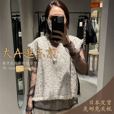 大A逛东京depareille日本代购 流苏边V领马夹上衣B1161AFV302日制